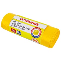 Мешки для мусора 60 л, желтые, в рулоне 20 шт., ПНД, 10 мкм, 680х580 мм, LAIMA, 606701 в Коврове