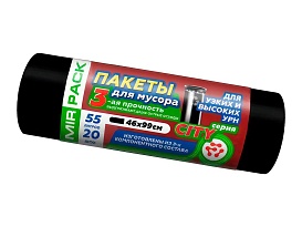 Мешки для мусора 55 л, черные, в рулоне 20 шт., ПСД, 25 мкм, 990х460 мм, CITY, 552021 в Коврове