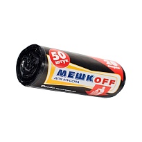 Мешки для мусора 20 л, черные, в рулоне 50 шт., ПНД, 9 мкм, 500х450 мм, МЕШКОFF, 4525 в Коврове