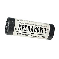 Мешки для мусора 60 л, черные, в рулоне 20 шт., ПНД, 8 мкм, 680х530 мм, Крепаномъ, 4607075710566 в Коврове