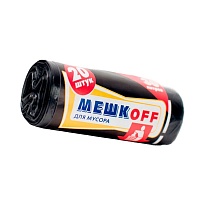 Мешки для мусора 30 л, черные, в рулоне 20 шт., ПНД, 9 мкм, 600х500 мм, МЕШКОFF, 1822 в Коврове
